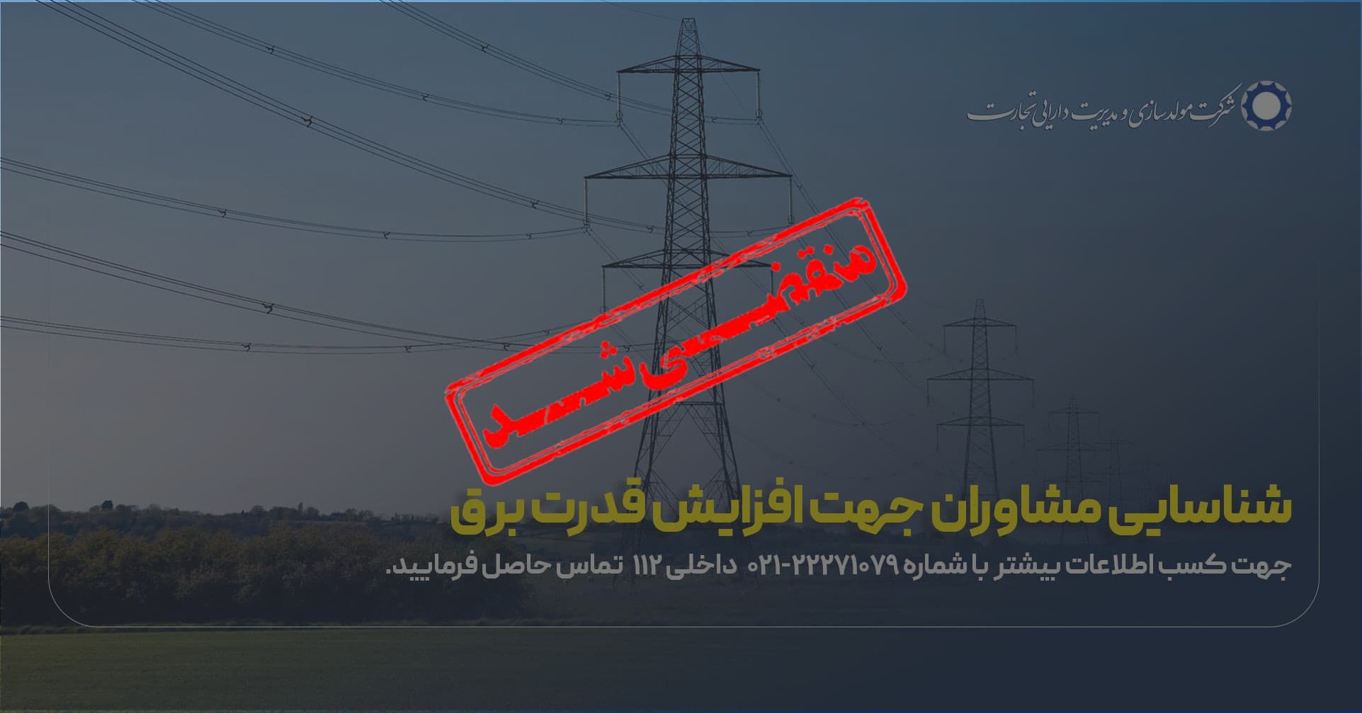 شناسایی-مشاور