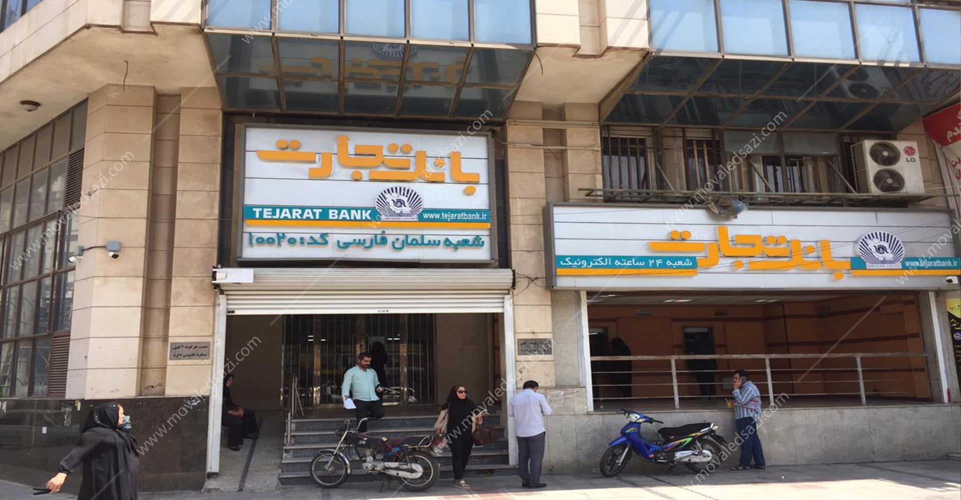 ششدانگ عرصه و اعیان ساختمان سابق سرپرستی بانک واقع در اهواز 11038
