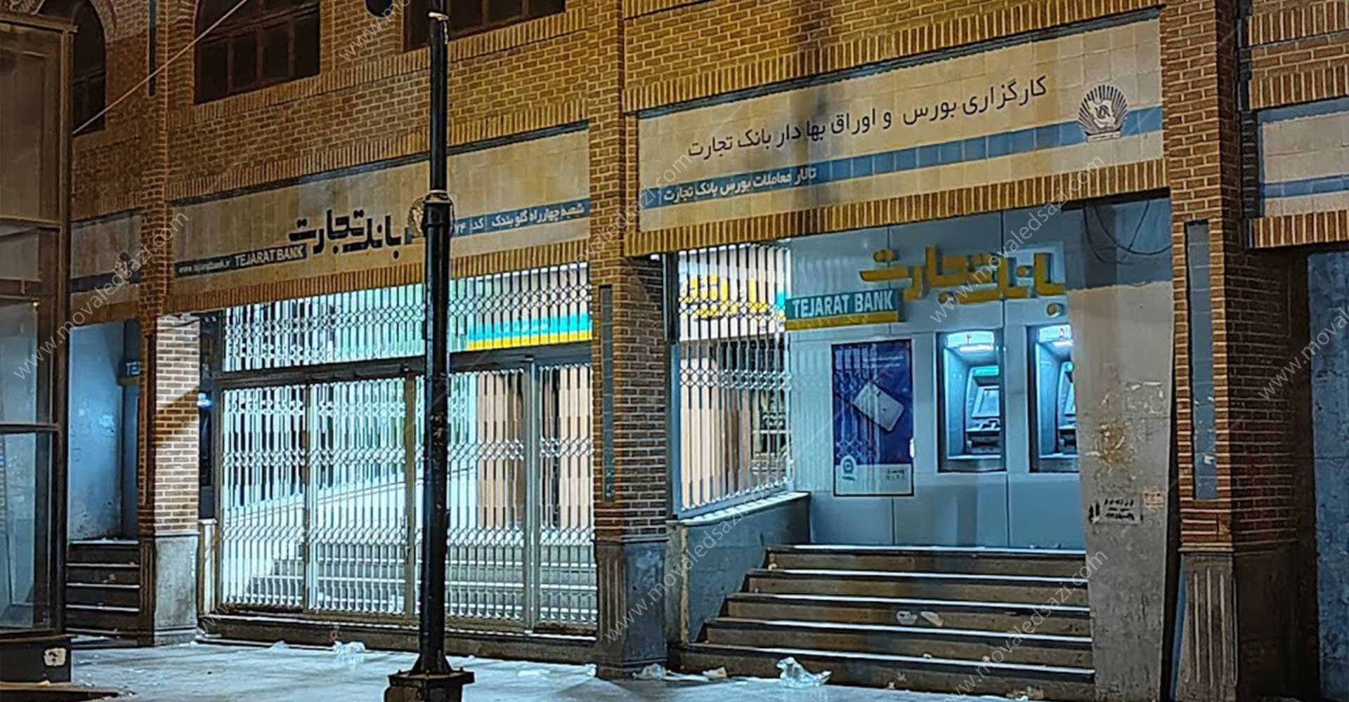 ششدانگ عرصه و اعیان یک باب ساختمان 6 طبقه در چهار راه گلوبندک