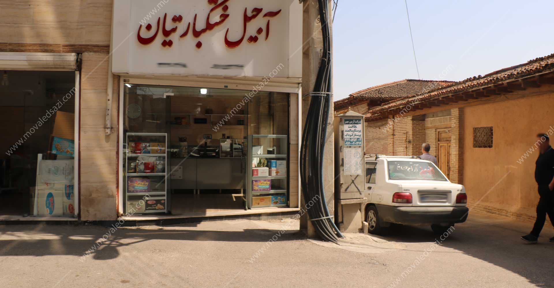 یک واحد تجاری ساری شناسه 2035