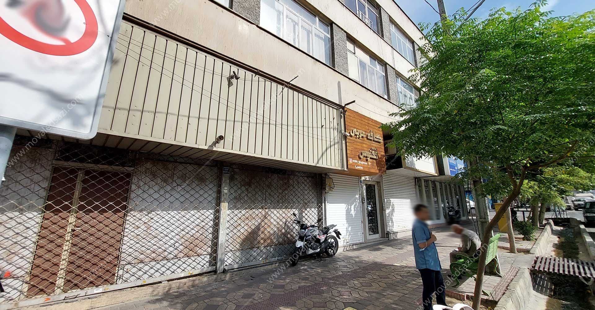حقوق کسب و پیشه محل سابق شعبه بانک در سهروردی جنوبی شناسه 50681