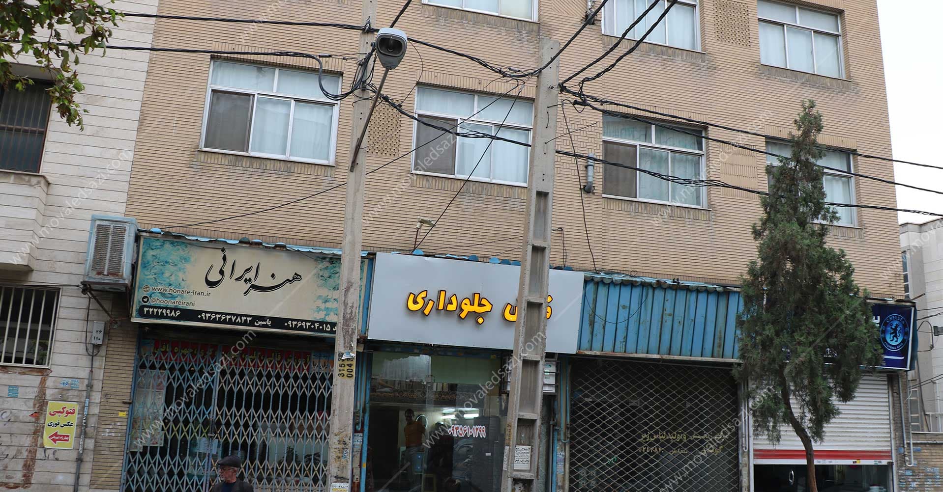 یک واحد تجاری روبروی پاساژطلایی شناسه 1248