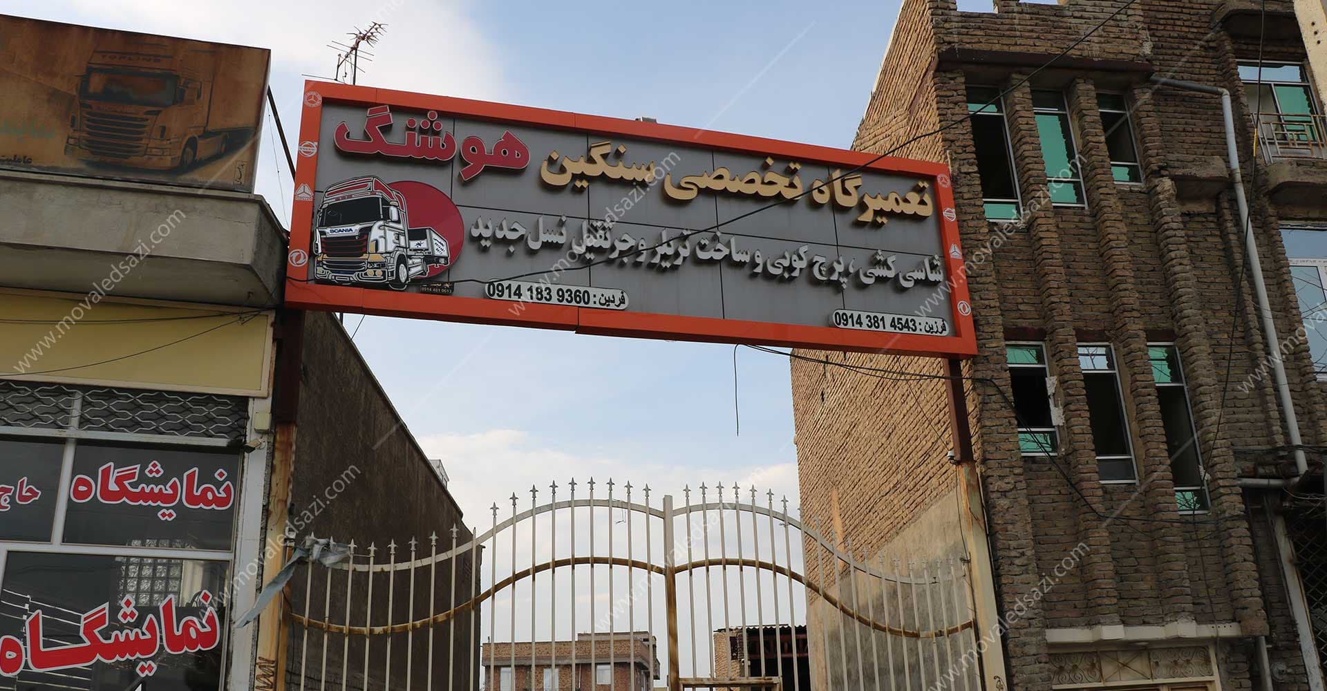 شش دانگ یک قطعه زمین خالی در میاندوآب شناسه 364