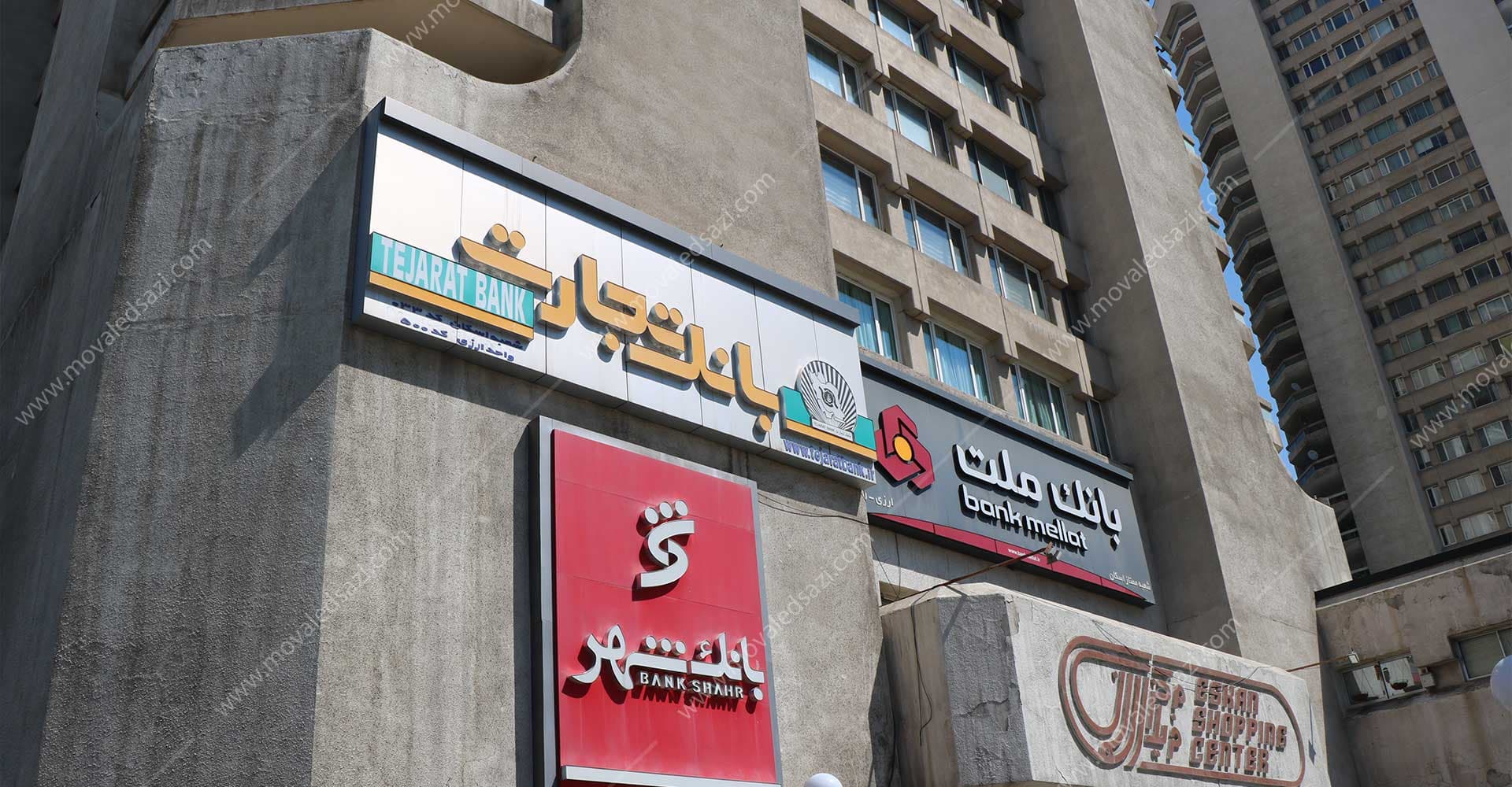 ششدانگ عرصه و اعیان محل سابق شعبه اسکان بانک تجارت شناسه 10245