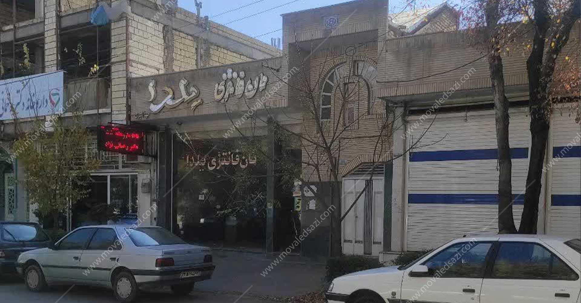 ششدانگ ساختمان تجاری وکارگاه پشت آن شناسه 2178