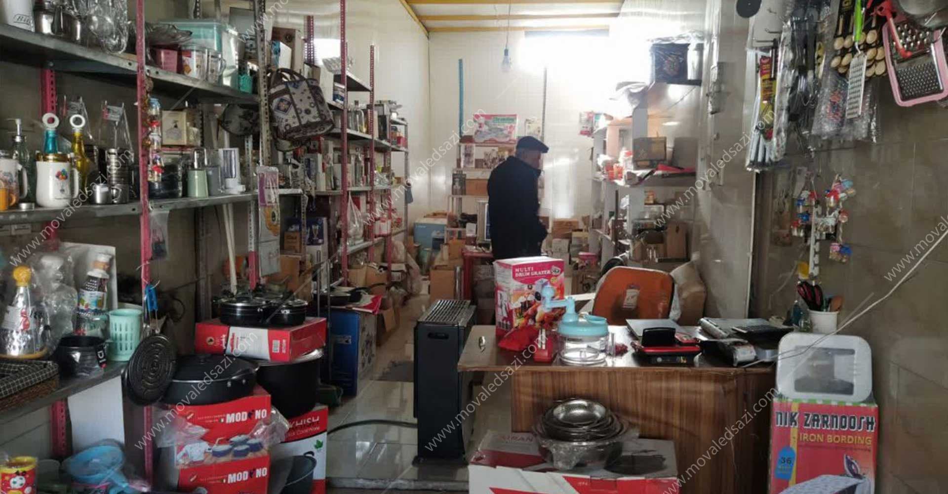 سه دانگ مشاع از ششدانگ عرصه و اعیان یک واحد تجاری شناسه 2258