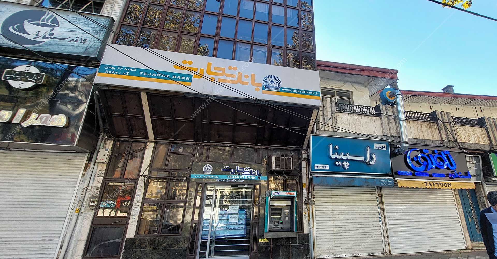 شعبه سابق بانک خیابان لاکانی شناسه 11384
