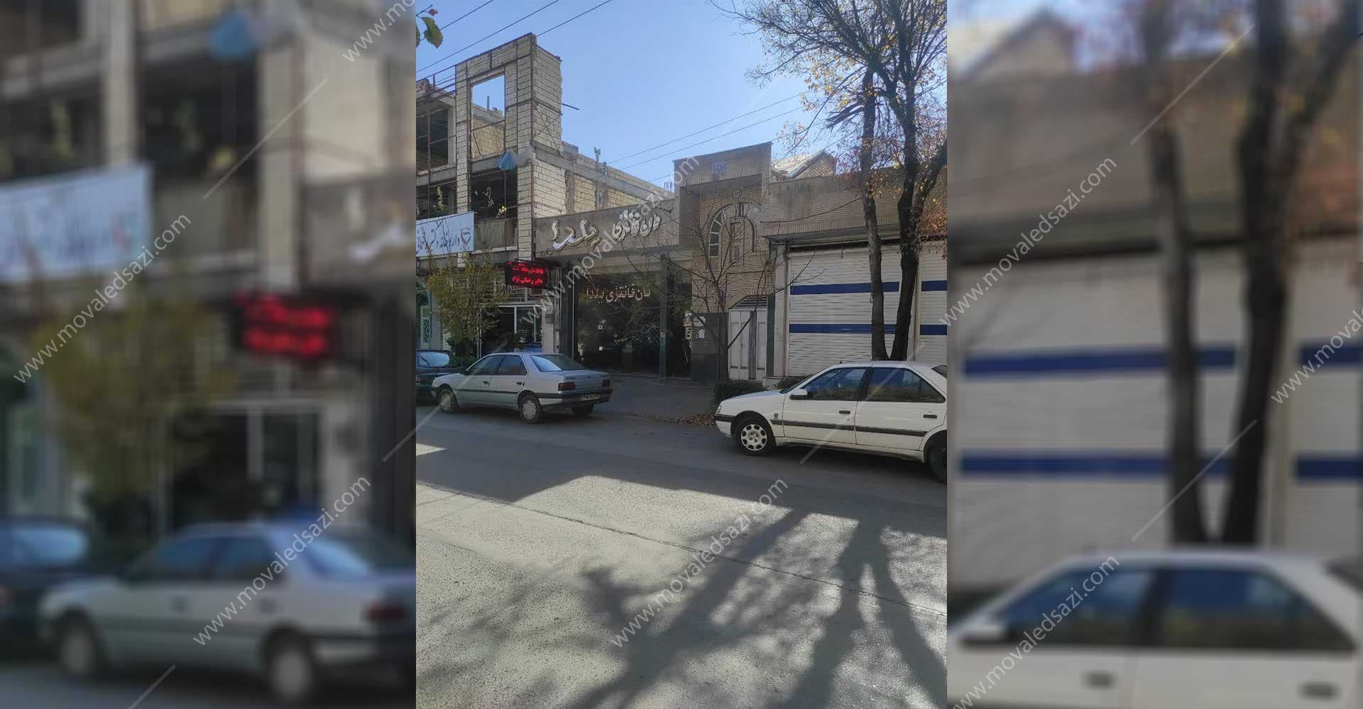 ششدانگ ساختمان تجاری وکارگاه پشت آن شناسه 2178