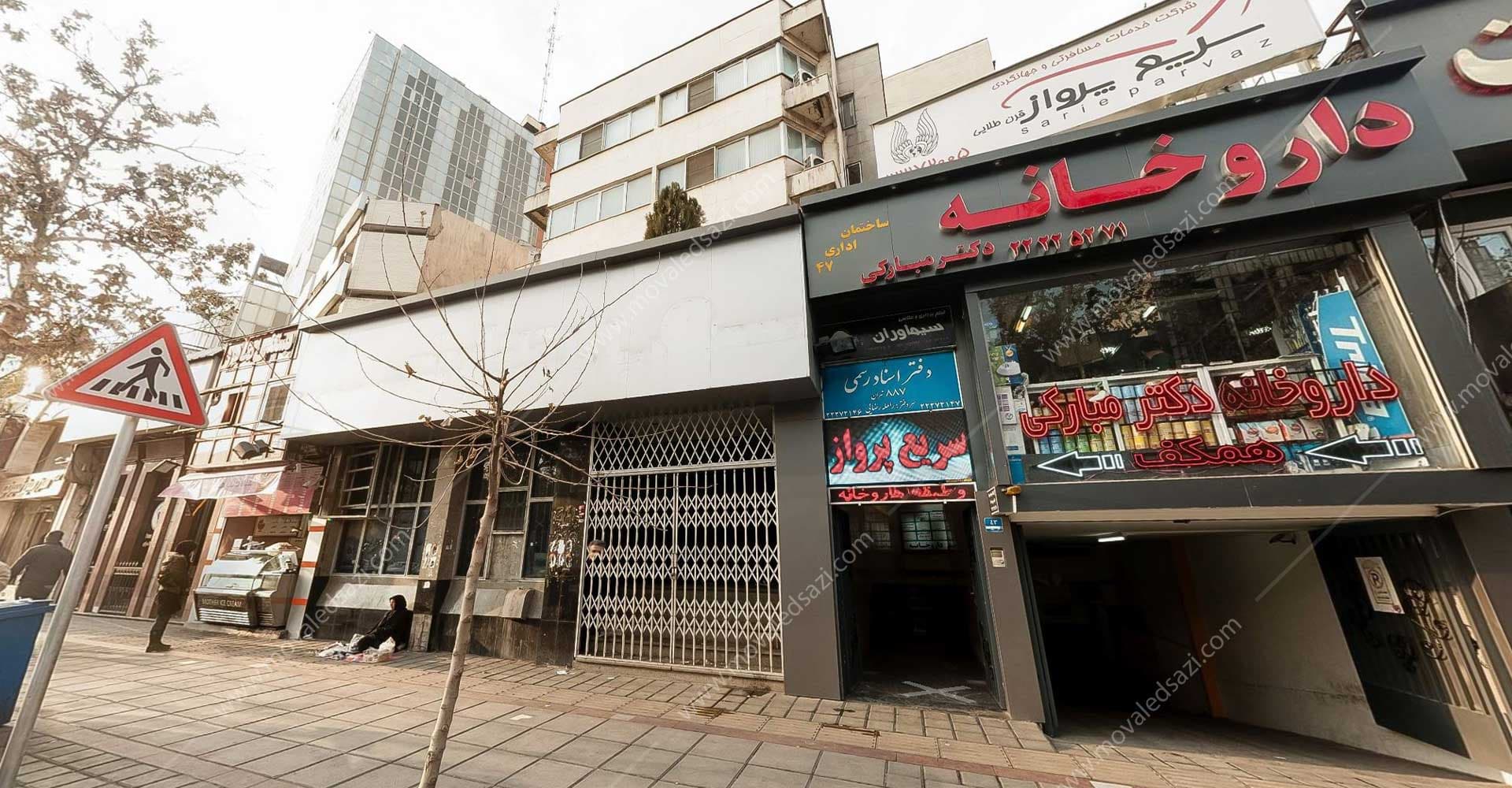 3/5دانگ مشاع از ششدانگ ملکیت و سرقفلی محل سابق شعبه بانک میدان مادر