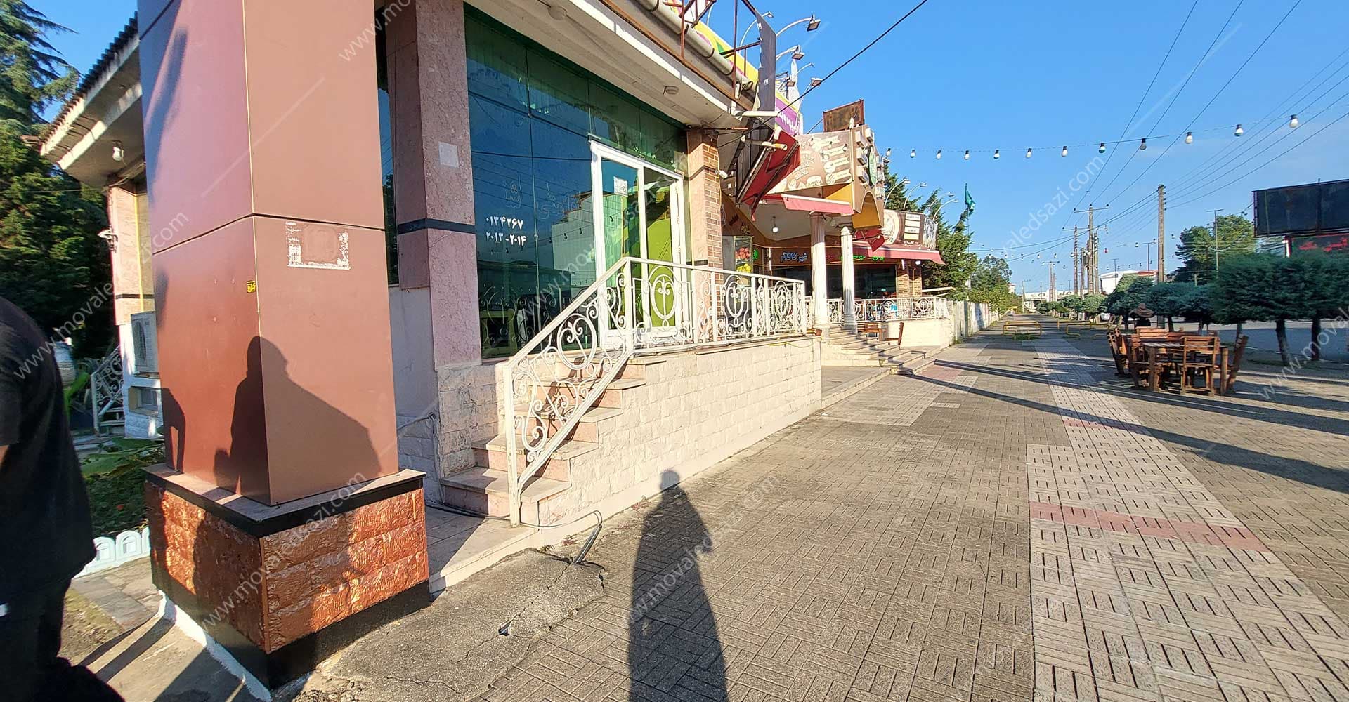 509/82 سهم از 3000 سهم مجتمع تفریحی شناسه 2245