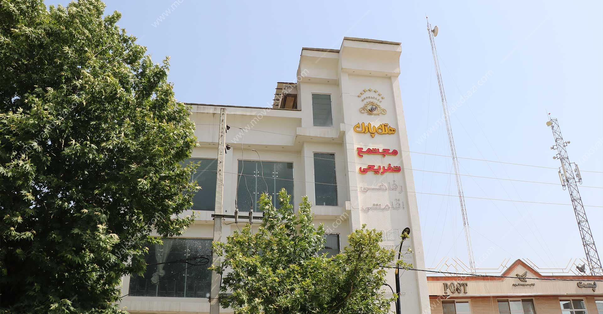 ساختمان هتل پارک جدید شناسه 2493