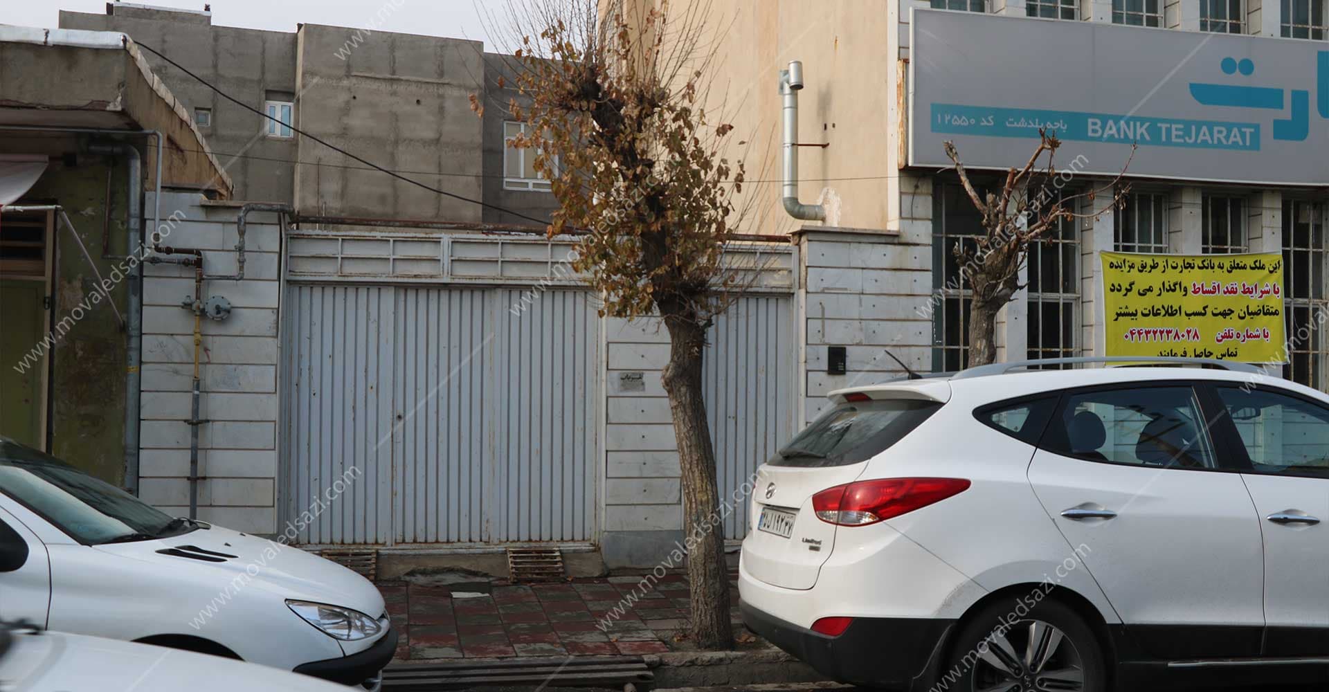 باجه پلدشت کد 12550 شناسه 11457