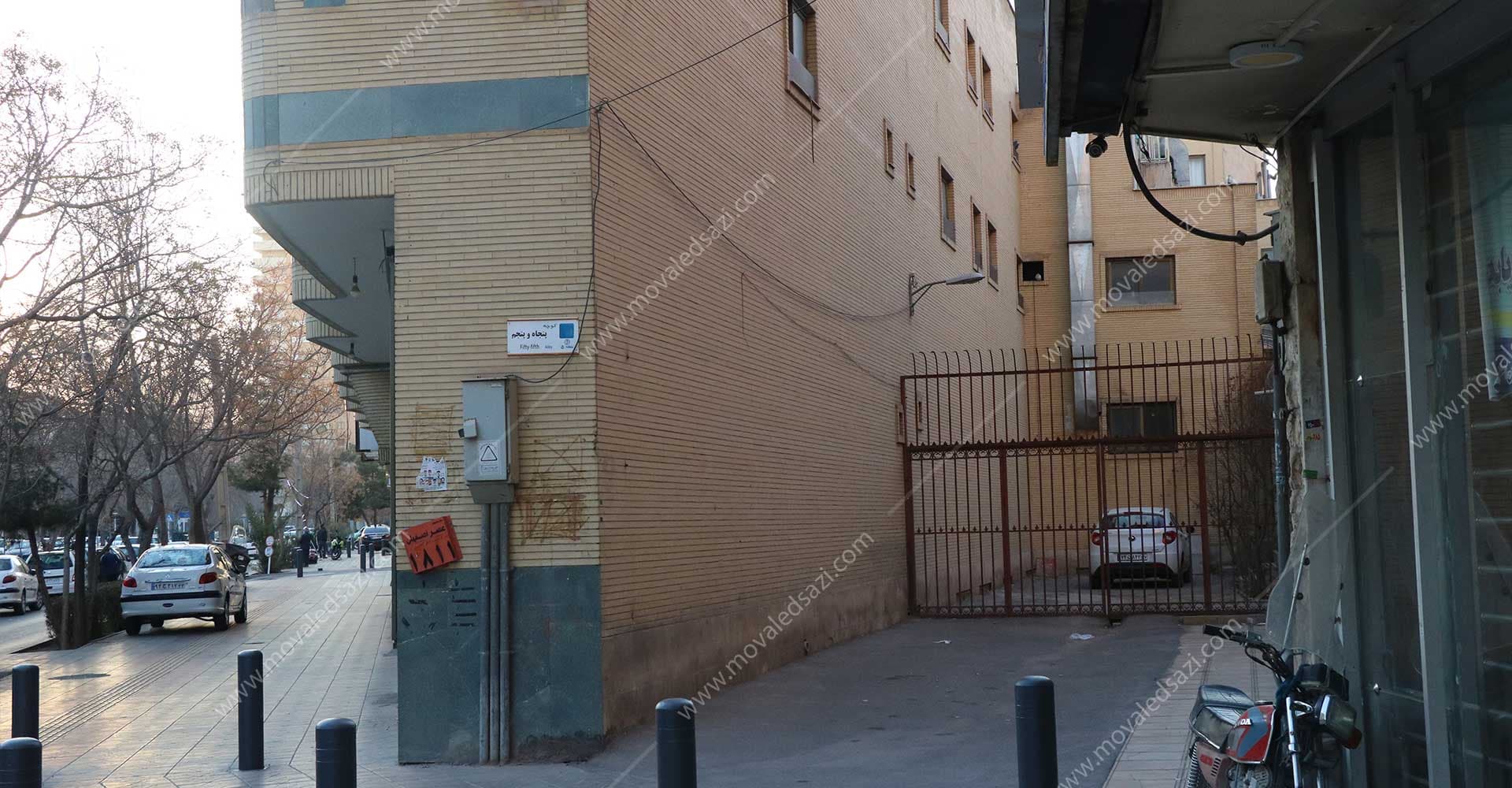 5- شعبه سابق بانک تجارت خیابان رودکی شناسه 10833