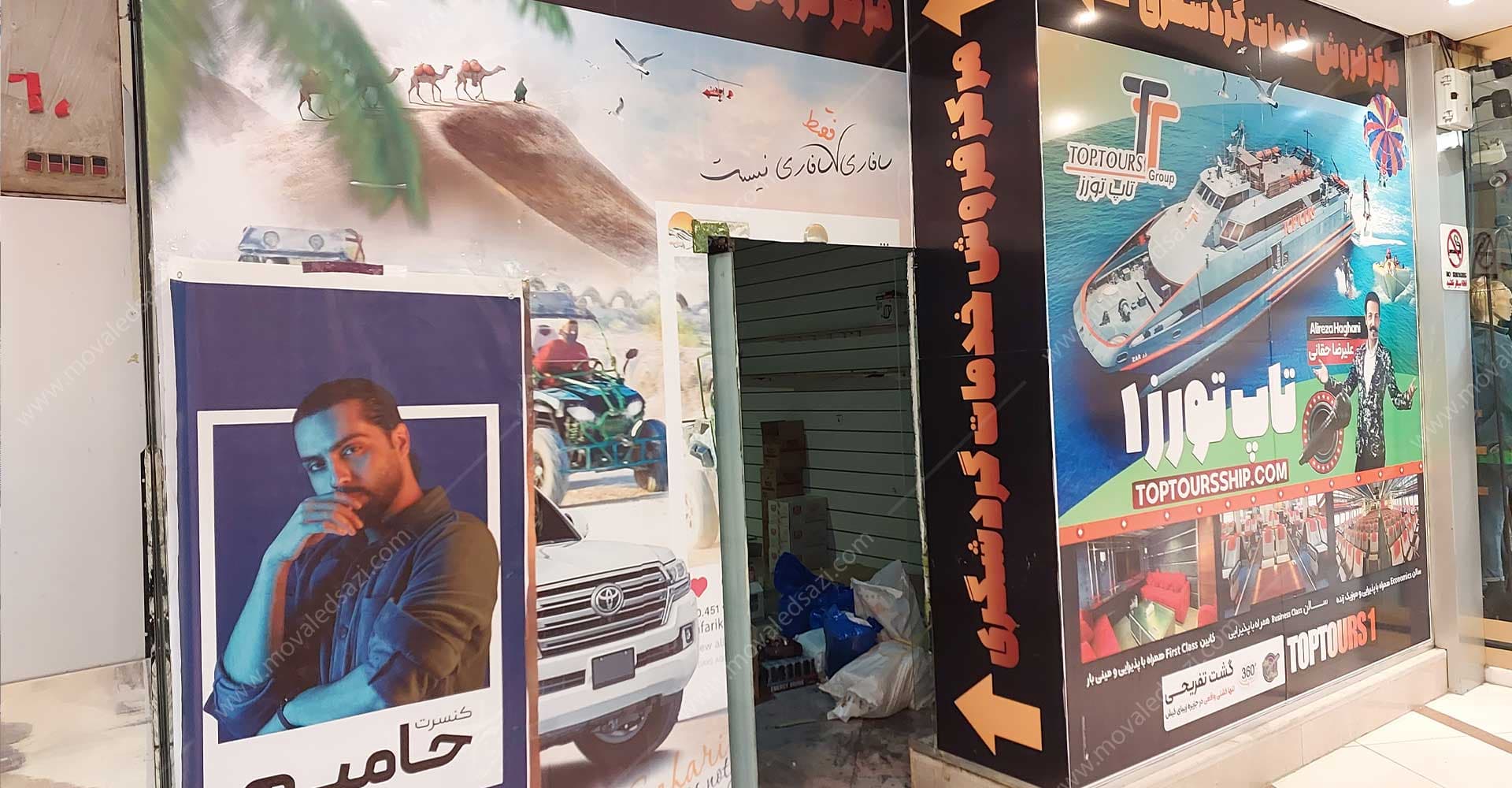 واحد های تجاری، اداری در بازار پردیس 1 کیش
