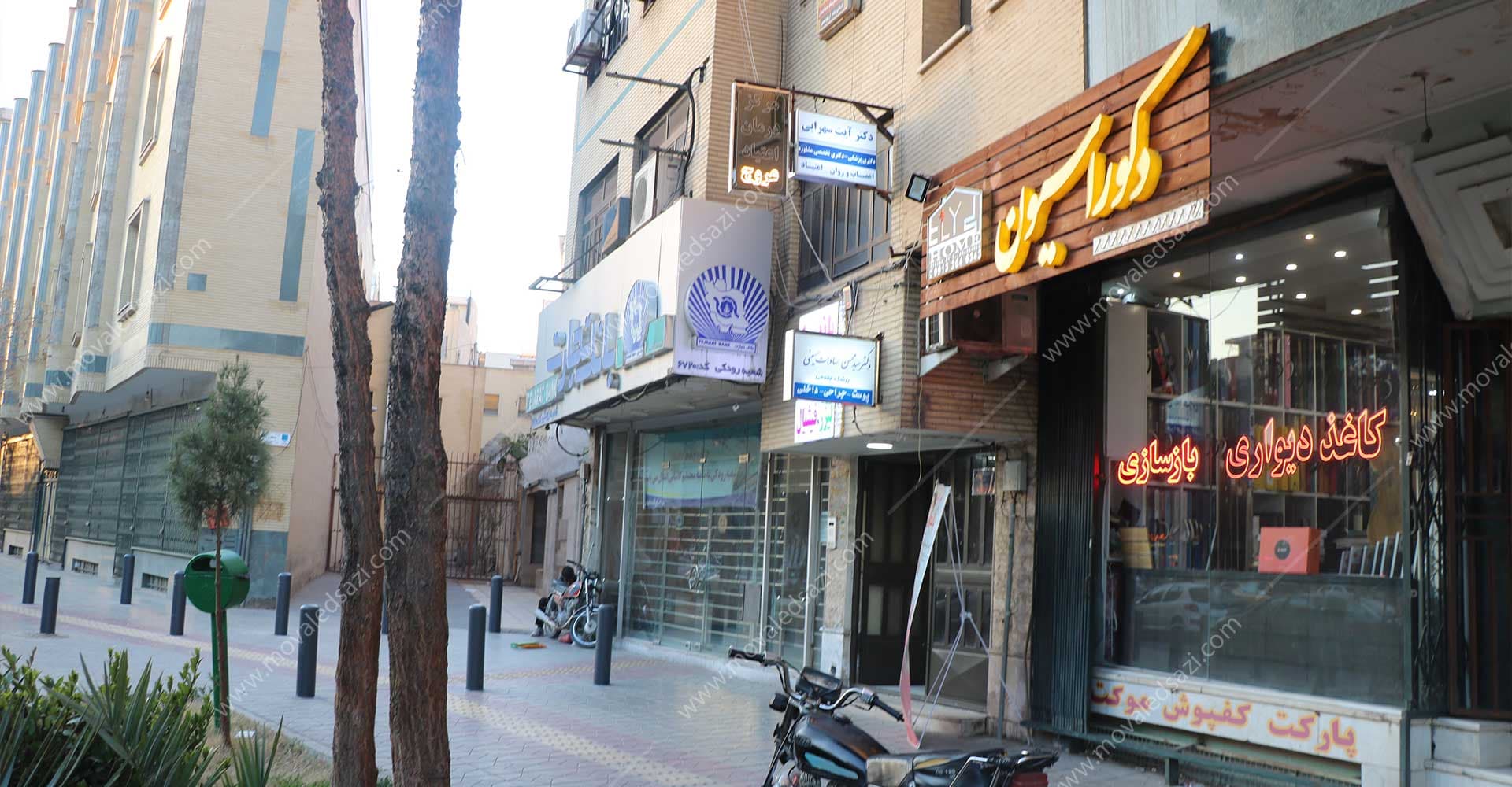 5- شعبه سابق بانک تجارت خیابان رودکی شناسه 10833