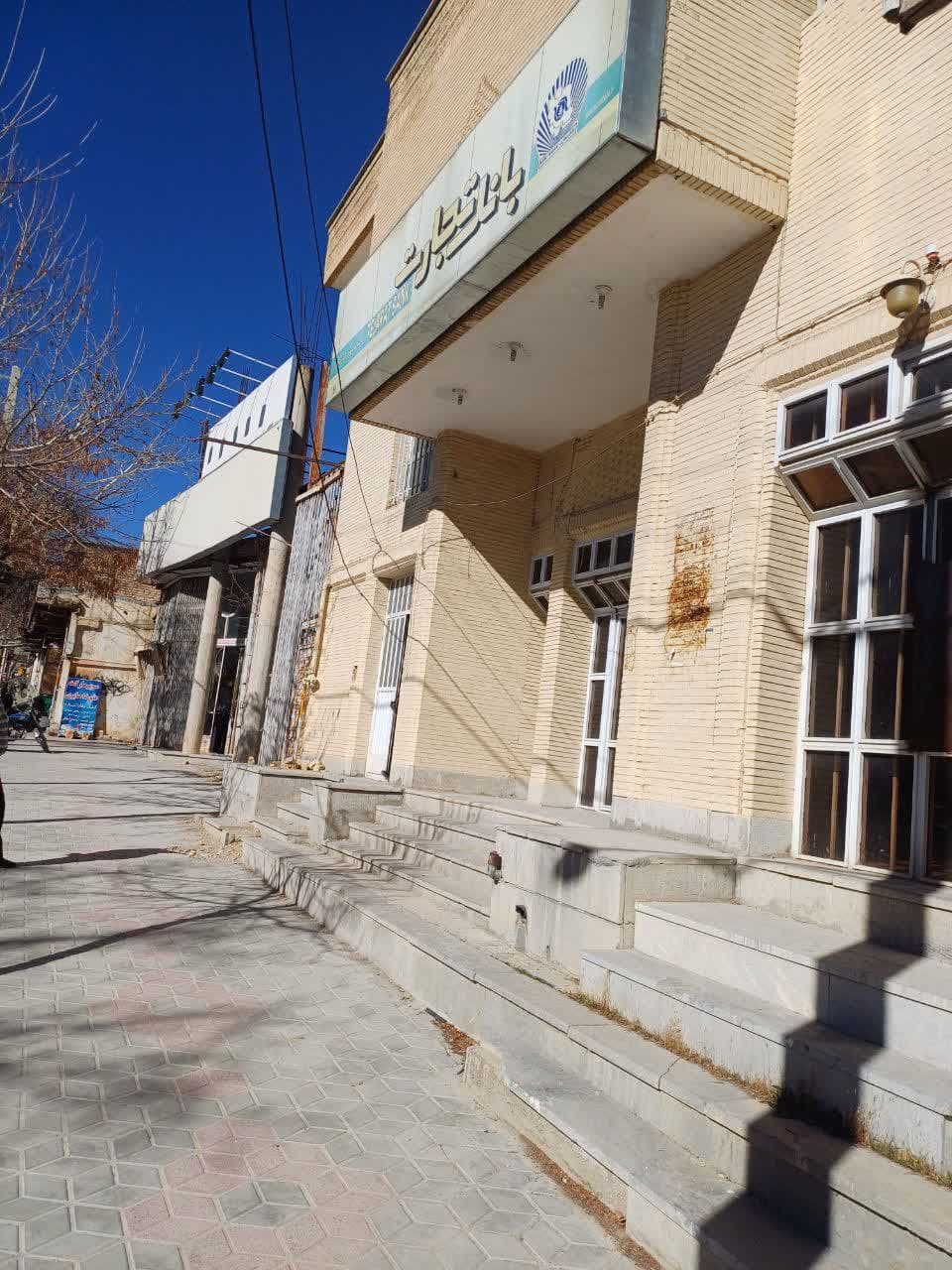شعبه سابق بانک تجارت سمیرم شناسه 10815