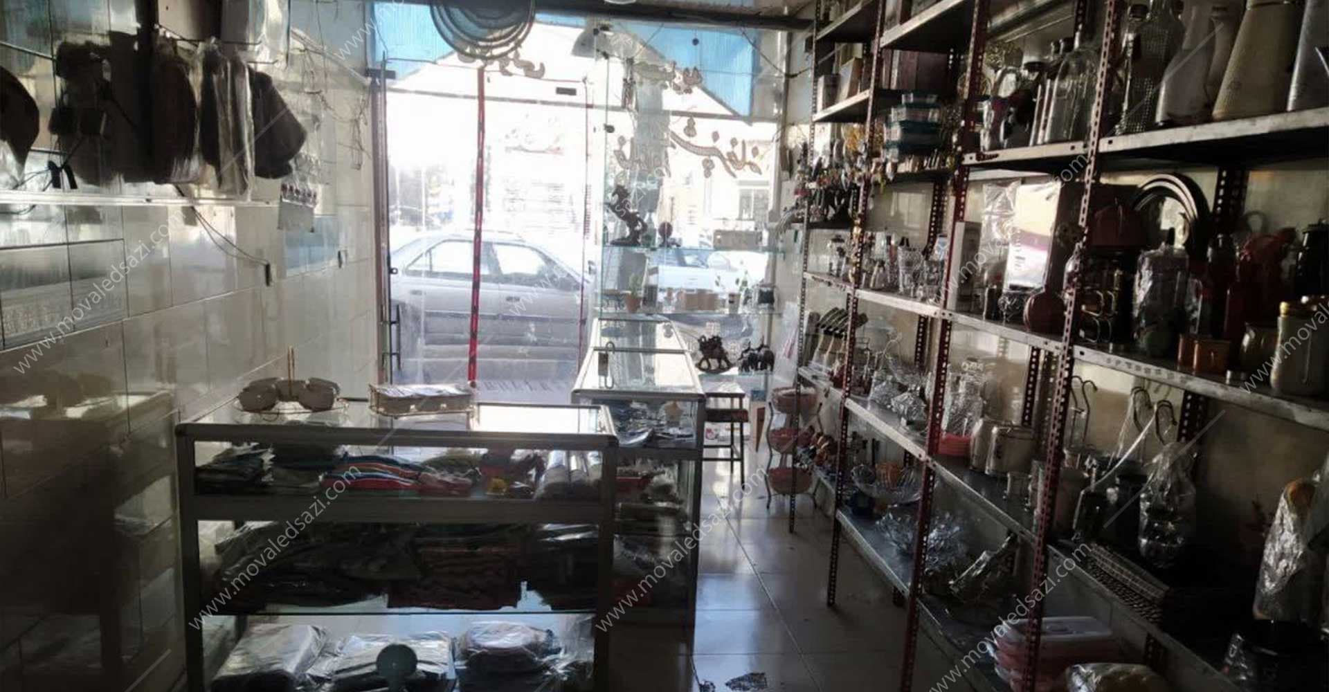 سه دانگ مشاع از ششدانگ عرصه و اعیان یک واحد تجاری شناسه 2258