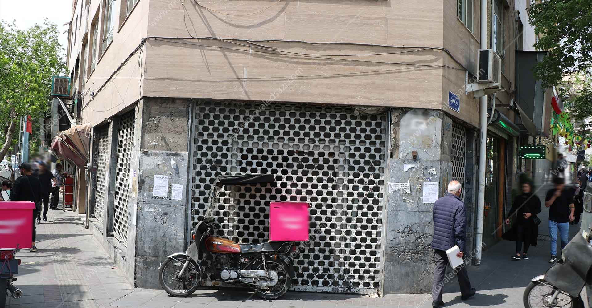 حقوق کسب و پیشه محل سابق شعبه بانک خیابان آذربایجان