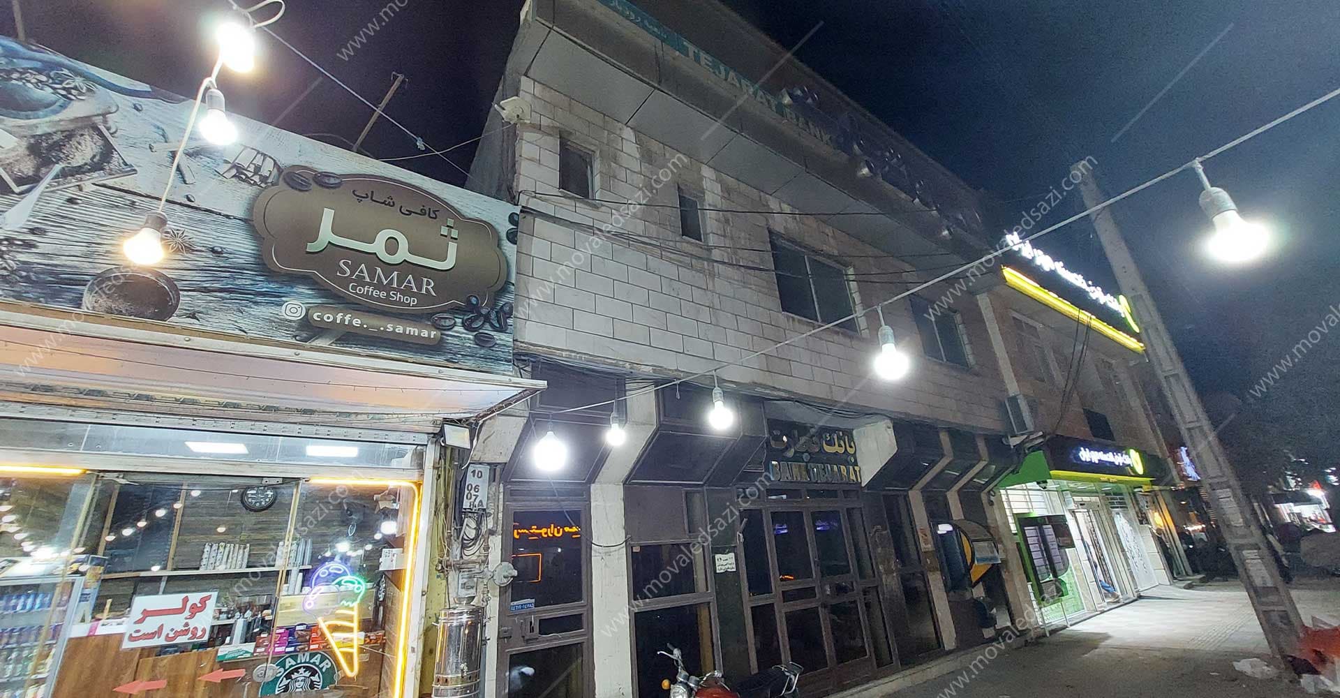 شعبه سابق بانک تجارت در رودبار شناسه 11382