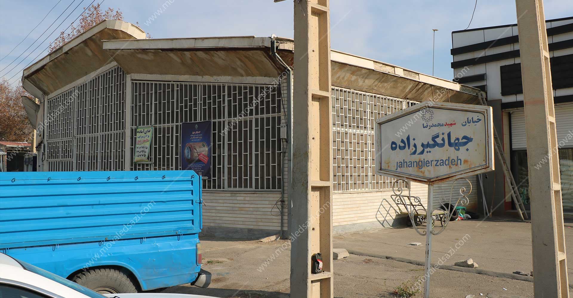 باجه میدان گندم ارومیه کد 12260 شناسه 11461
