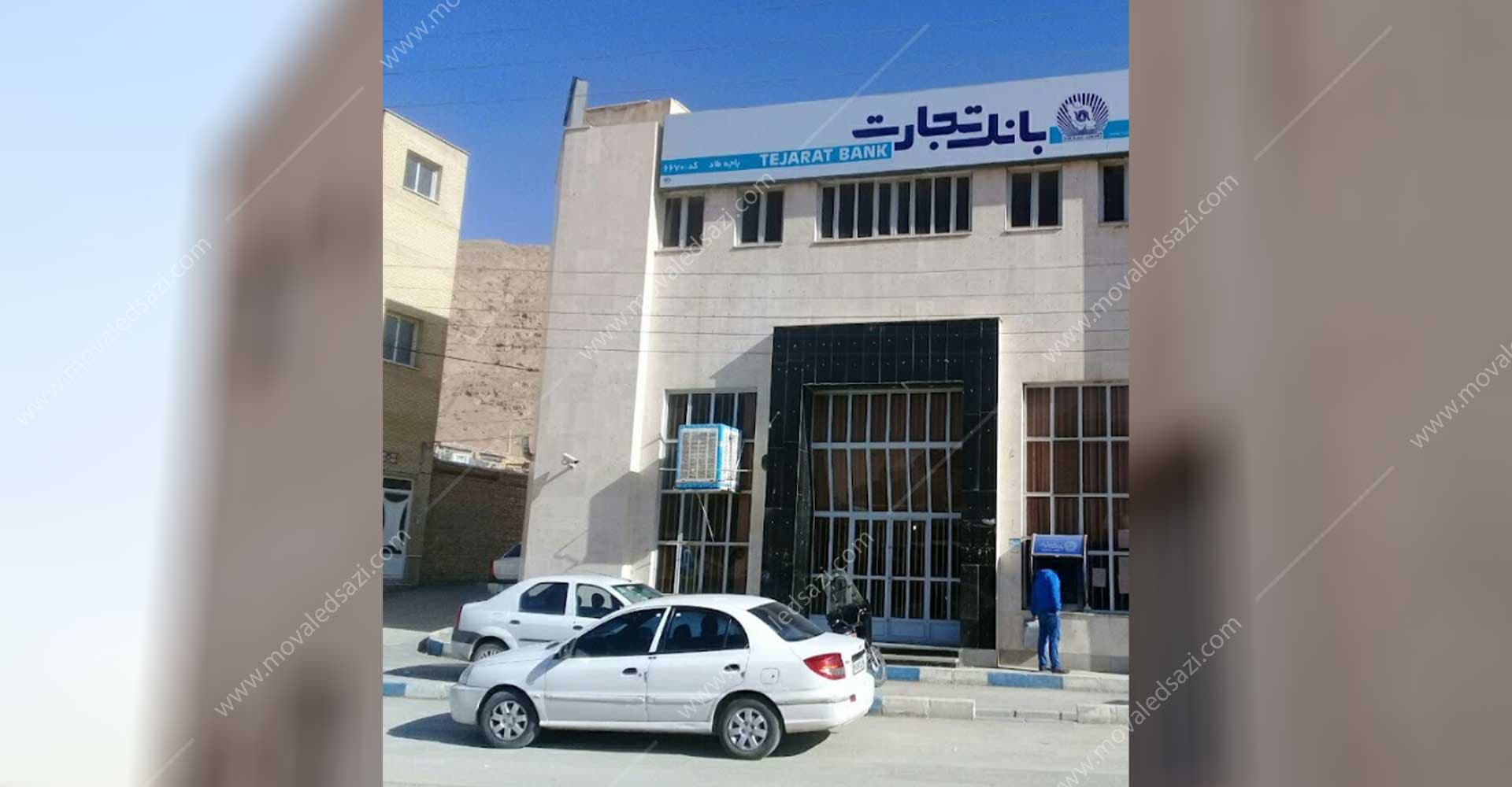 شعبه سابق بانک تجارت در طاد به شناسه 10840