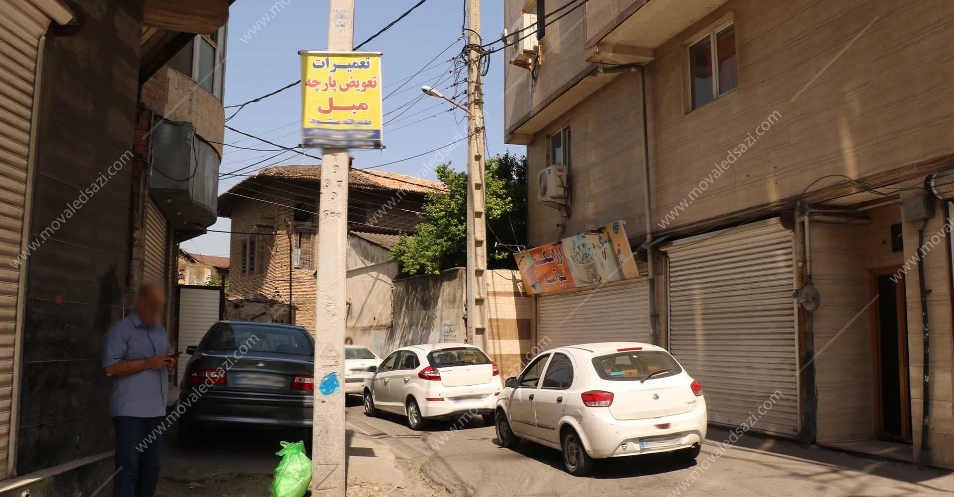 یک واحد تجاری ساری شناسه 2035