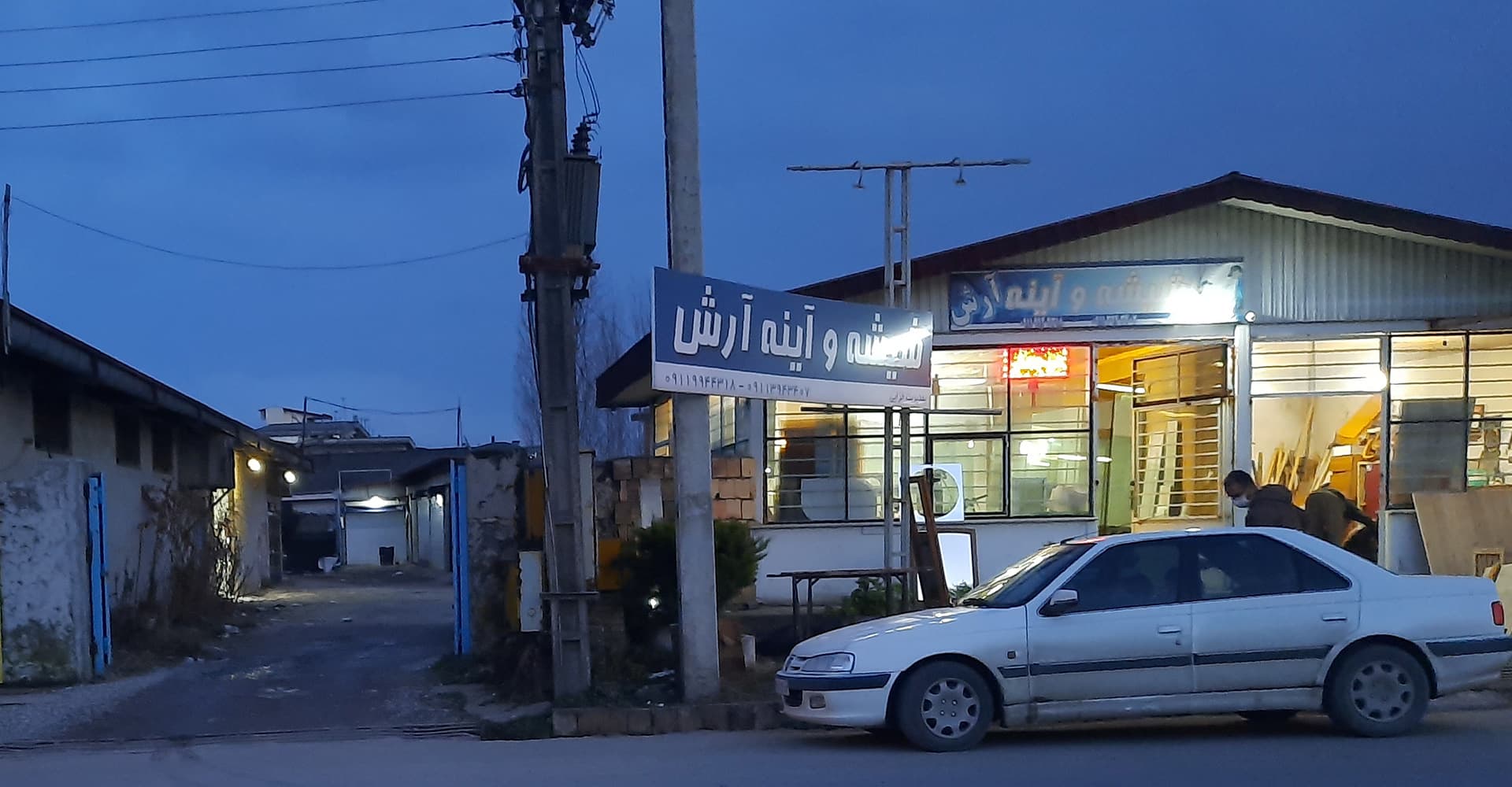 واحد صنعتی تولیدی محصولات چوبی