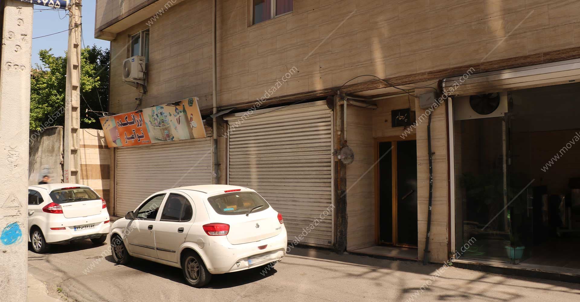 یک واحد تجاری ساری شناسه 2035
