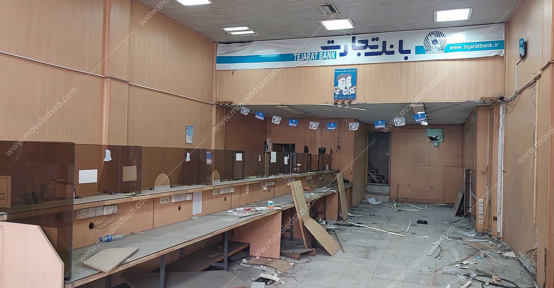 ششدانگ عرصه و اعیان ملک سابق شعبه ملت بانک تجارت
