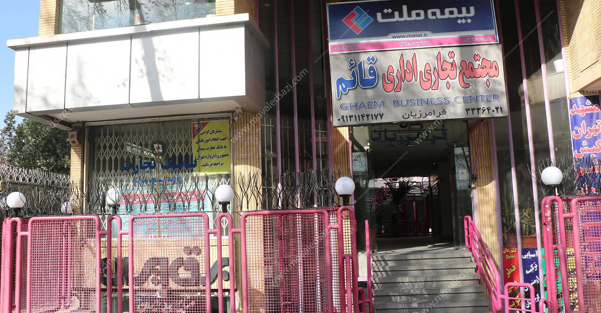 شعبه سابق بانک تجارت در مجتمع تجاری شناسه 10805