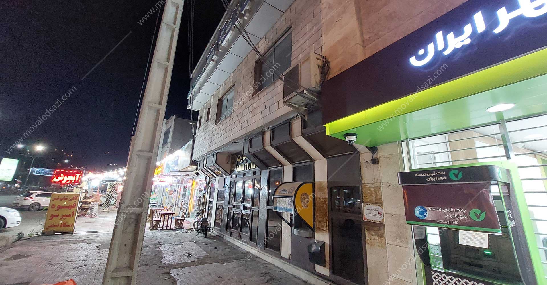 شعبه سابق بانک تجارت در رودبار شناسه 11382