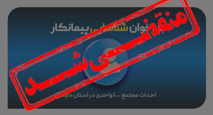 آگهی فراخوان شناسایی پیمانکار جهت احداث مجتمع ۱۰۰۰ واحدی